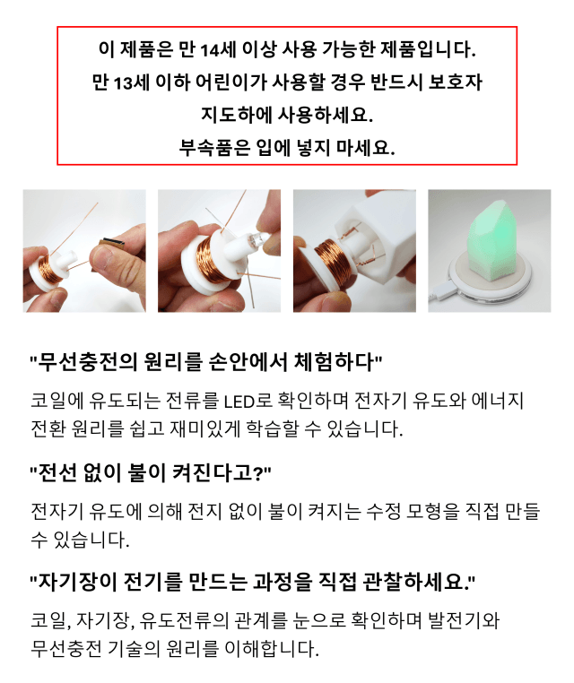 무선 반짝이